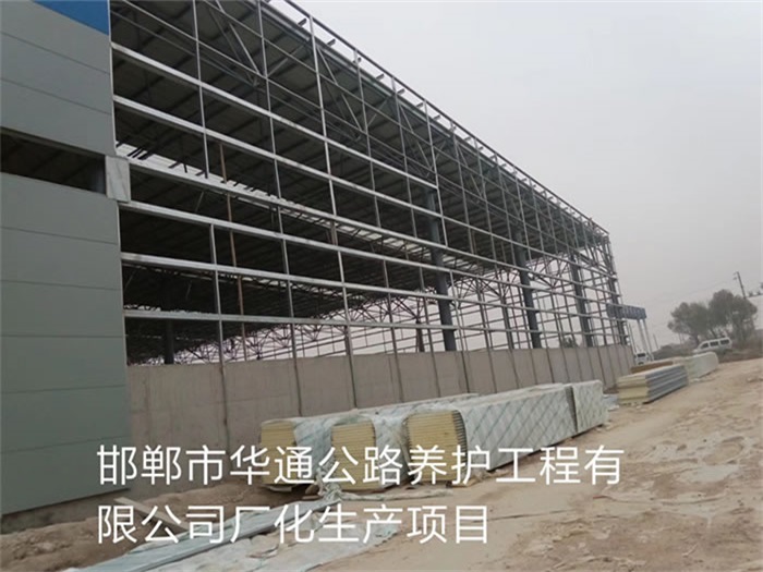大庆网架钢结构工程有限公司